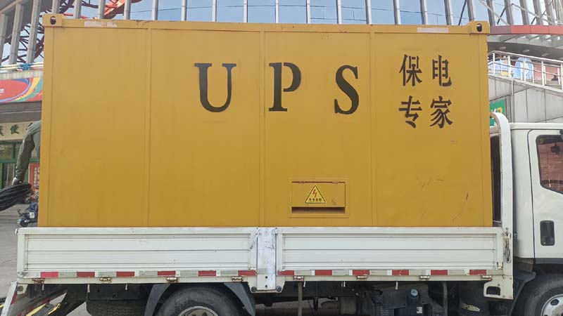 壤塘怎样判断柴油发电机组和UPS电源的配合工作是否正常？